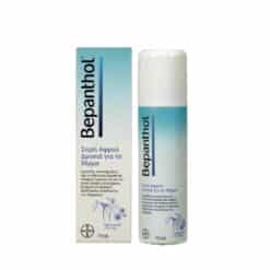Bepanthol Foam Spray 75ml