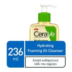 Cerave Hydrating Oil Cleanser 8oz
