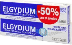 Elgydium Οδοντόκρεμα Whitening Jumbo 100ml X 2 Promo (-50% Στο 2o Προϊόν)