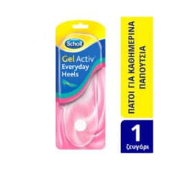 Scholl Gelactiv Insoles Everyday Heels