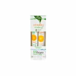 Power Of Nature Vitamin C 1000mg&Vitamin D 1000Iu Stevia 24 Eff Promo (+Vitamin C 500mg 24 Eff)