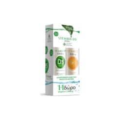 Power Vitamin D3 2000Iu Stevia 20S Eff. Promo (+Δώρο Vitamin C 500mg 20S Eff.)