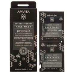 Apivita Μάσκα για Βαθύ Καθαρισμό για Λιπαρές Επιδερμίδες με Πρόπολη 2X8ml